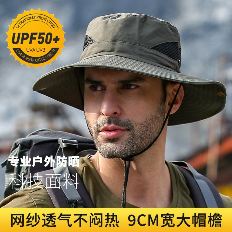 Mũ chống nắng BK00028 Mũ vành rộng chống nước, nhanh khô Mũ chống nắng BK00028 Mũ vành rộng chống nước, nhanh khô