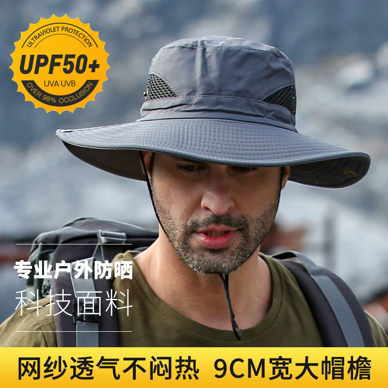 Mũ chống nắng BK00028 Mũ vành rộng chống nước, nhanh khô Mũ chống nắng BK00028 Mũ vành rộng chống nước, nhanh khô