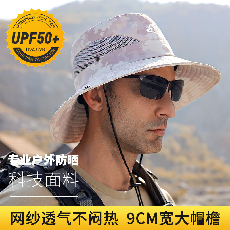 Mũ chống nắng BK00028 Mũ vành rộng chống nước, nhanh khô Mũ chống nắng BK00028 Mũ vành rộng chống nước, nhanh khô